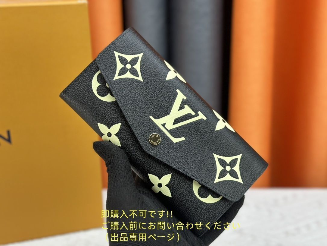 【未使用品】最終値下げ LOUIS VUITTON ルイヴィトン長財布 さいふ ウォレット LV 長財布 小銭入れ