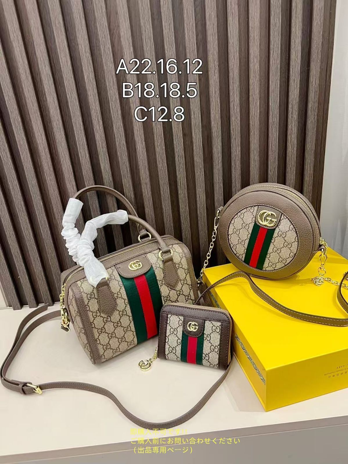人気 新品 希少 GUCCI グッチ ショルダーバッグ 財布 3点セットバッグ