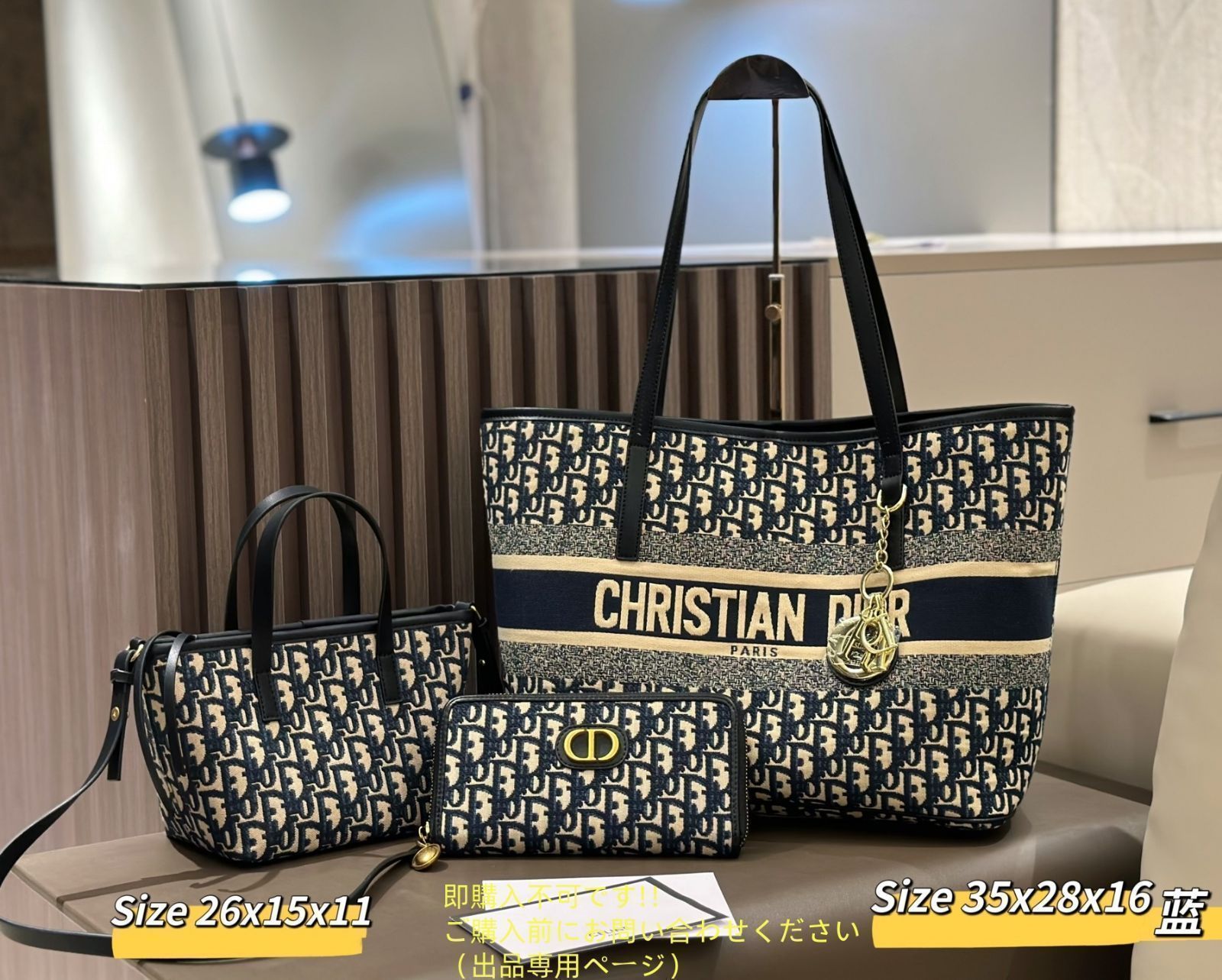 激レア Christian Dior クリスチャンディオール トートバッグ ハンドバッグ 財布 3点セット