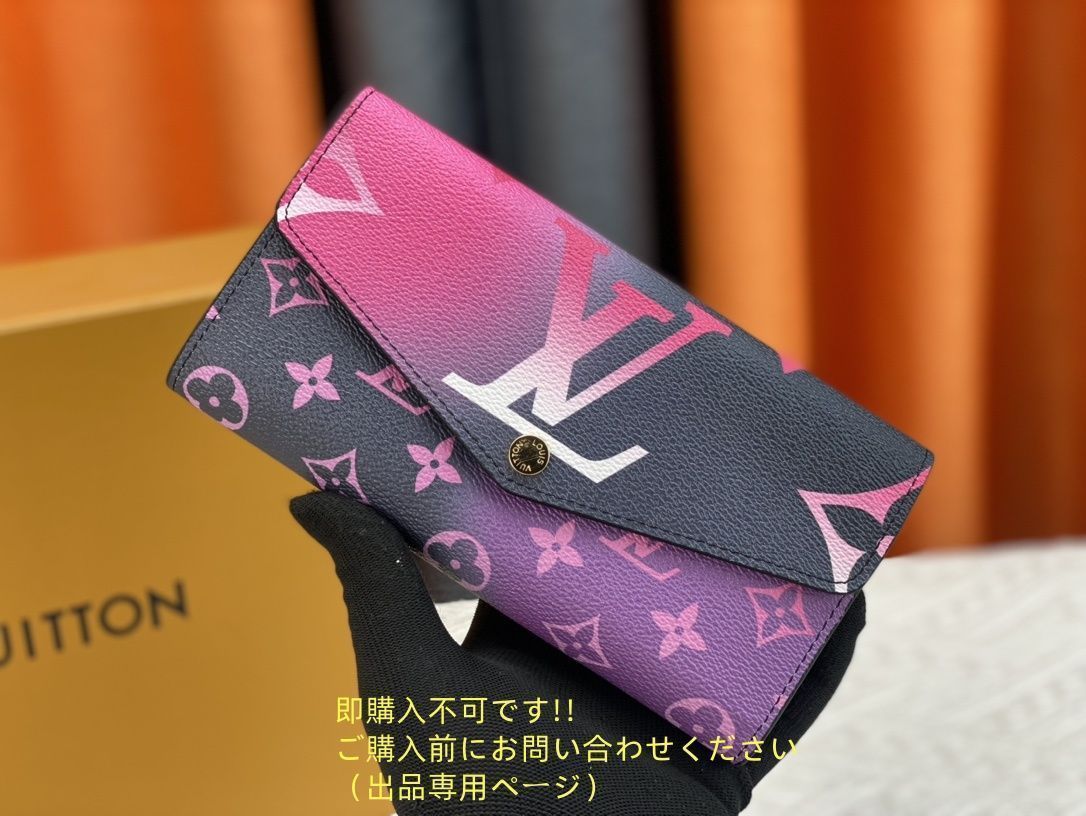 限界価格 本革 LOUIS VUITTON ルイヴィトン 長財布 さいふ ウォレット LV 長財布 小銭入れ