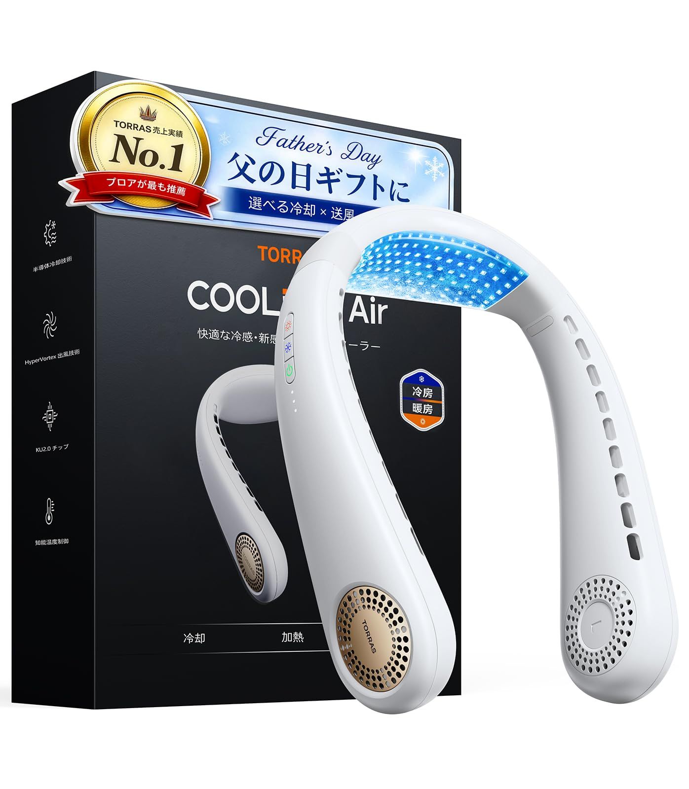 【新品】TORRAS ネッククーラー COOLiFY Air 冷却プレート 首掛け扇風機 ネックファン 【2026新冷却システム】 ペルチェ素子 360°立体送風 120°調整可能 24h稼働 5000mAh 多機能モード 10W急速充電?応 静音 軽量 冷暖