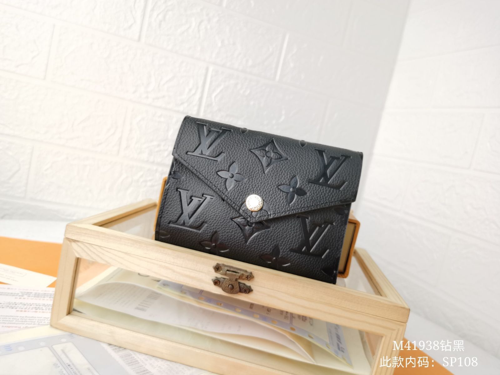 【本日限定特価】ルイ・ヴィトン ダイヤモンドエンボス レザーウォレット 12×2×9cm モノグラムエンプレイントレザー [本日特価|新品未使用品]