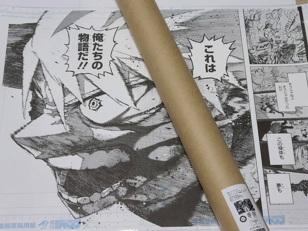 僕のヒーローアカデミア ヒロアカ 原画展 爆豪 勝己 デジタル原稿+キービジュアル ポスターセット 僕のヒーローアカデミア