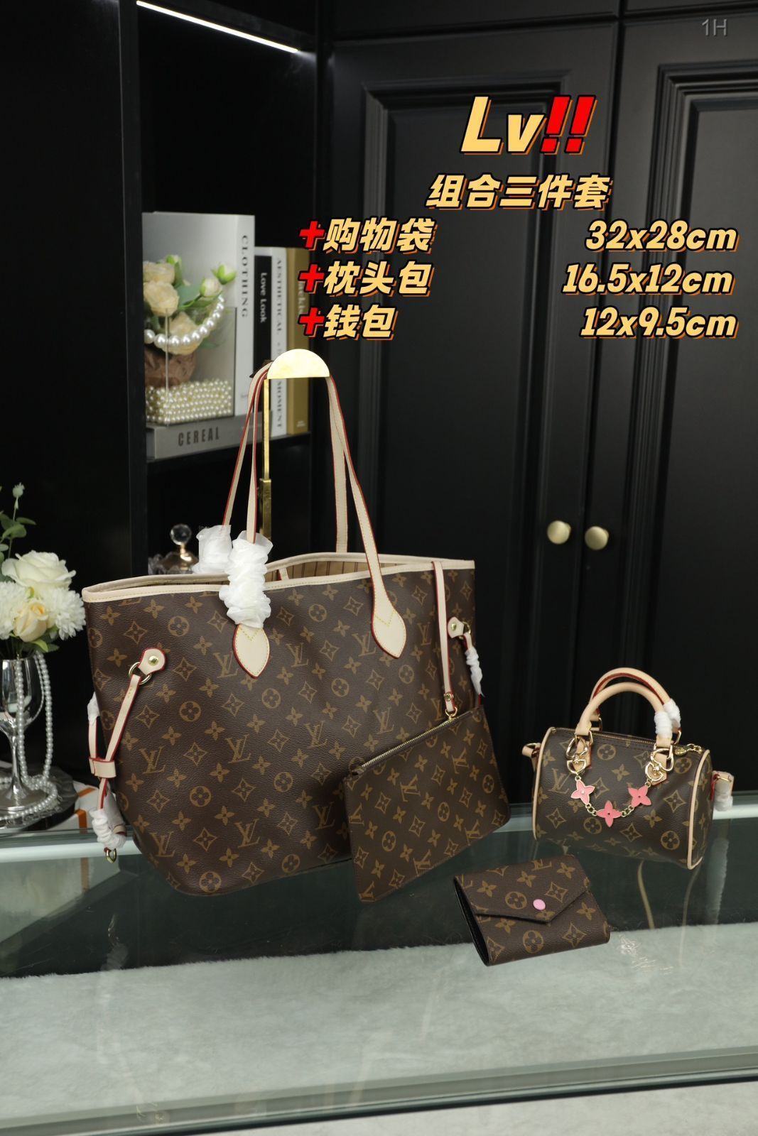 [本日特価] 3点セット LV ショッピングバッグ + ピローバッグ + 財布 万能スタイル！[本日特価|新品未使用品]