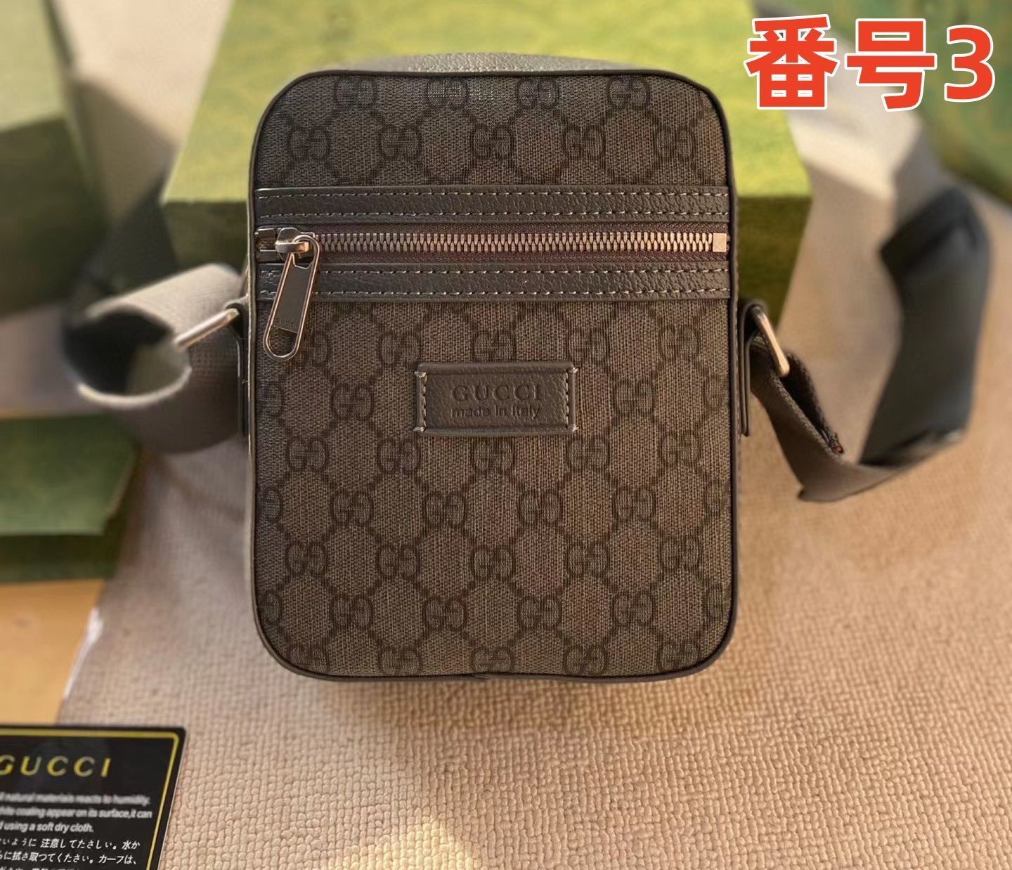 美品?GUCCI グッチ オフィディア ショルダー GGスプリーム - メルカリ