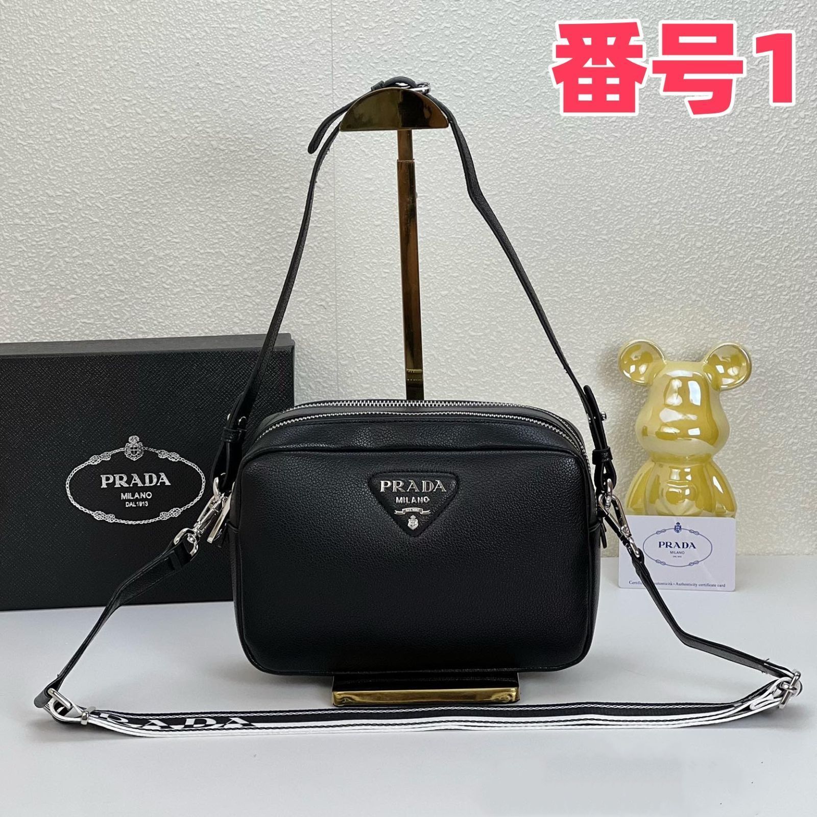 PRADA プラダ 斜め掛け ショルダーバッグ