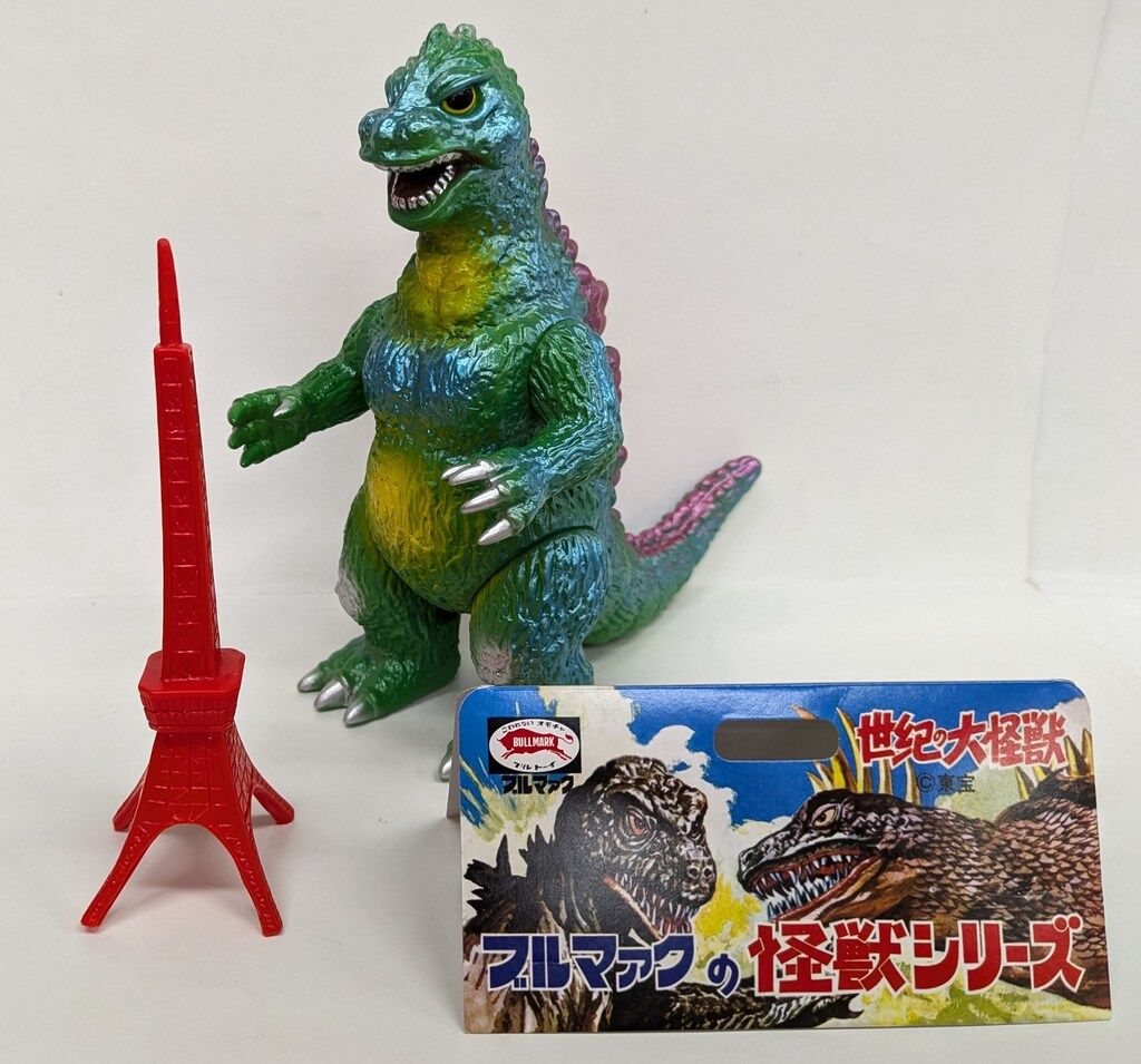 ブルマァク 怪獣シリーズ ゴジラ ゴジラ50 グリーン 未開封品