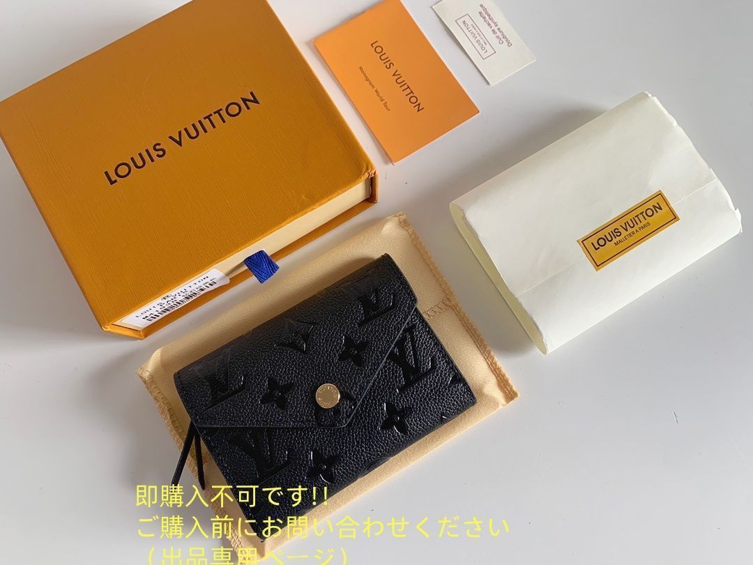 ?使用少? 極美品 LOUIS VUITTON 折り財布 ルイヴィトン 折り財布 小銭入れ