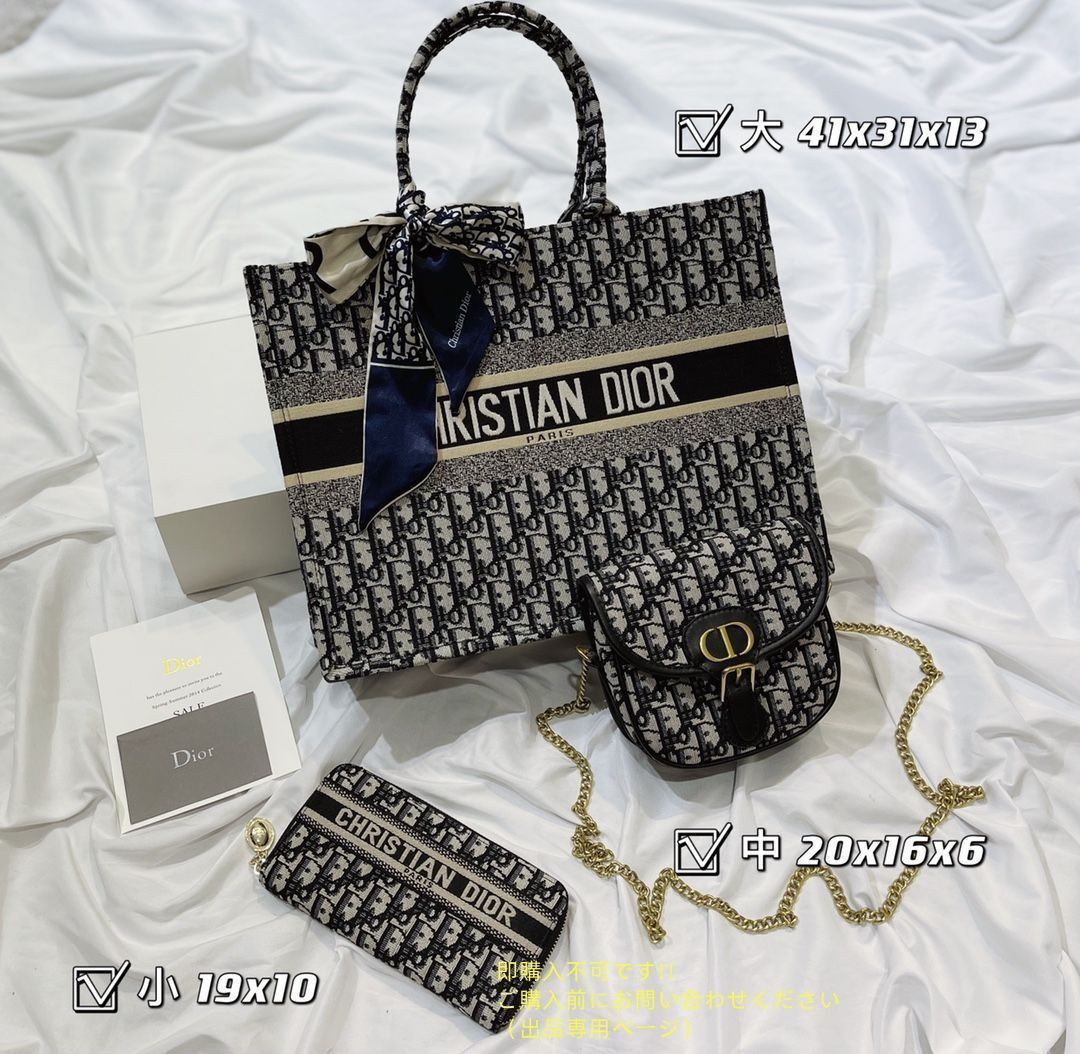 美品 Christian Dior クリスチャンディオール トートバッグ 大容量 ハンドバッグ 財布 3点セット