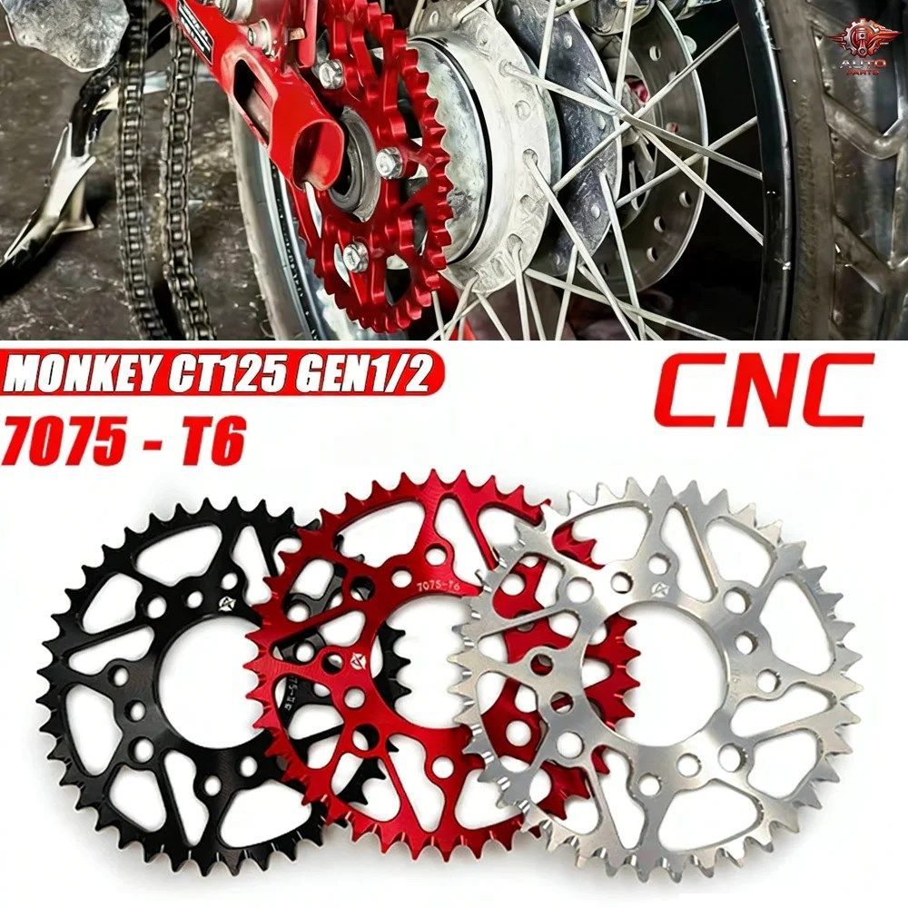 オートバイ用リアチェーンスプロケット 428 ホンダ CT125 GEN1/2 / モンキー / スーパーカブ