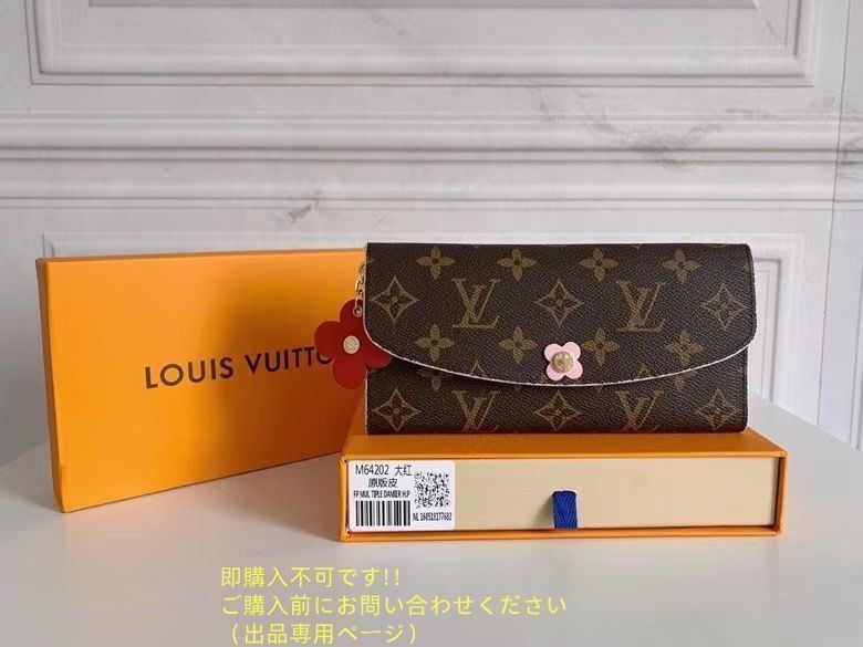 実用性 【極美品】 LOUIS VUITTON ルイヴィトン長財布 さいふ ウォレット LV 長財布 小銭入れ