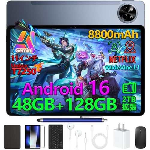 P11 Android16 11インチ 大画面 タブレット Gemini AI機能 8コア CPU 48GB RAM+128GB ROM+2TB拡張可 FHD+解像度 90Hz高リフレッシュレート 8800mAh大容量バッテリー Widevi a0759a87