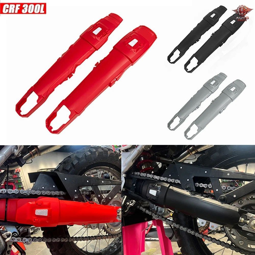 ホンダ CRF300L CRF 300L CRF250L 2021-2025 2026 オートバイ リアスイングアーム スイングアームプロテクターカバー