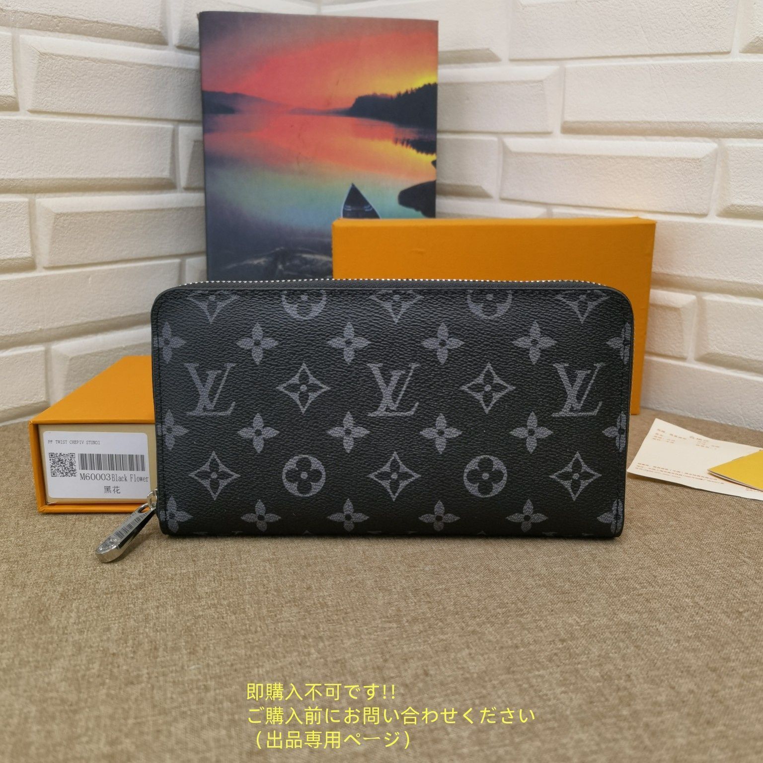 激レア LOUIS VUITTON 財布 メンズ ルイヴィトン 長財布 メンズ LV 財布