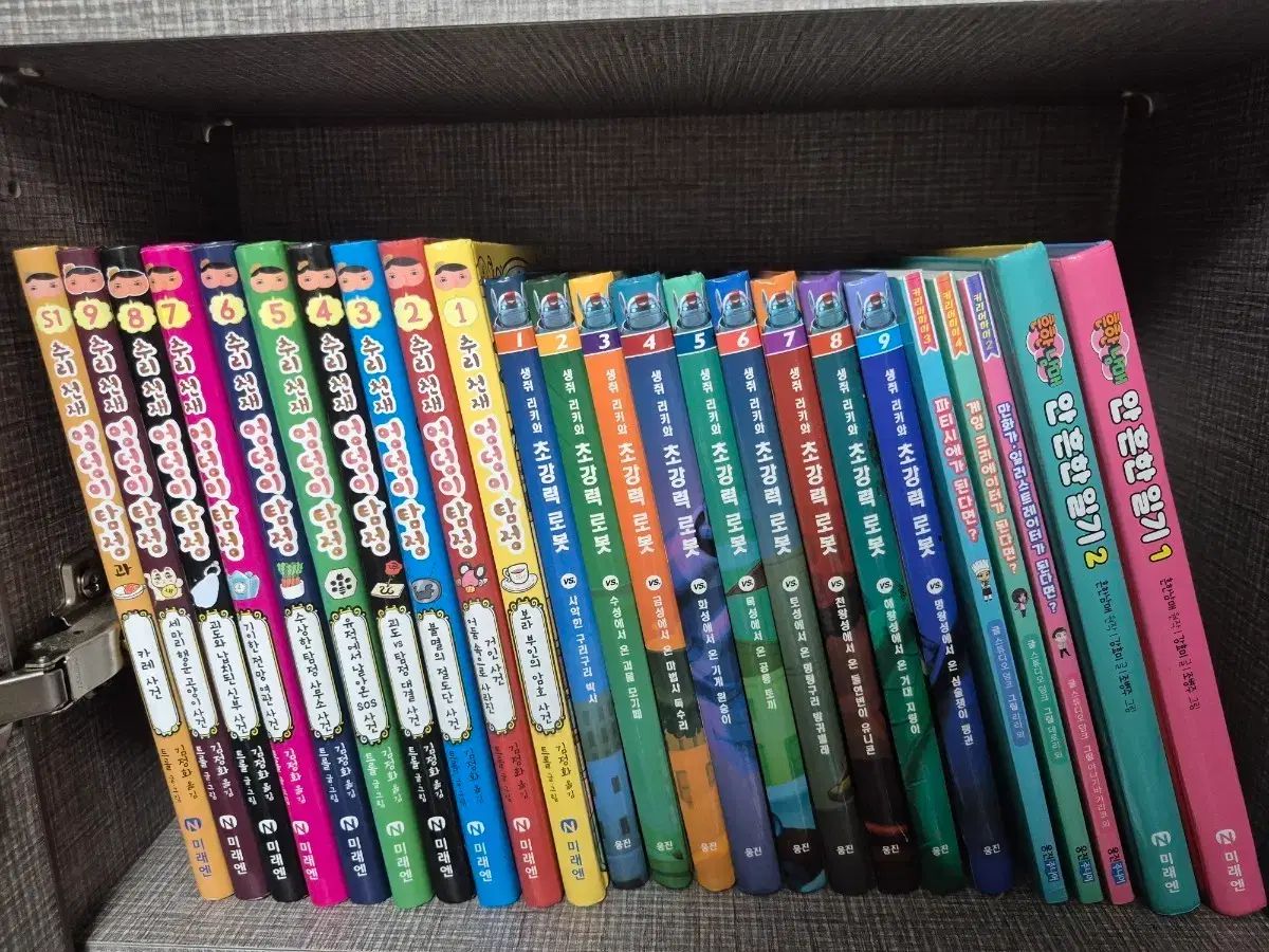 漫画 出品