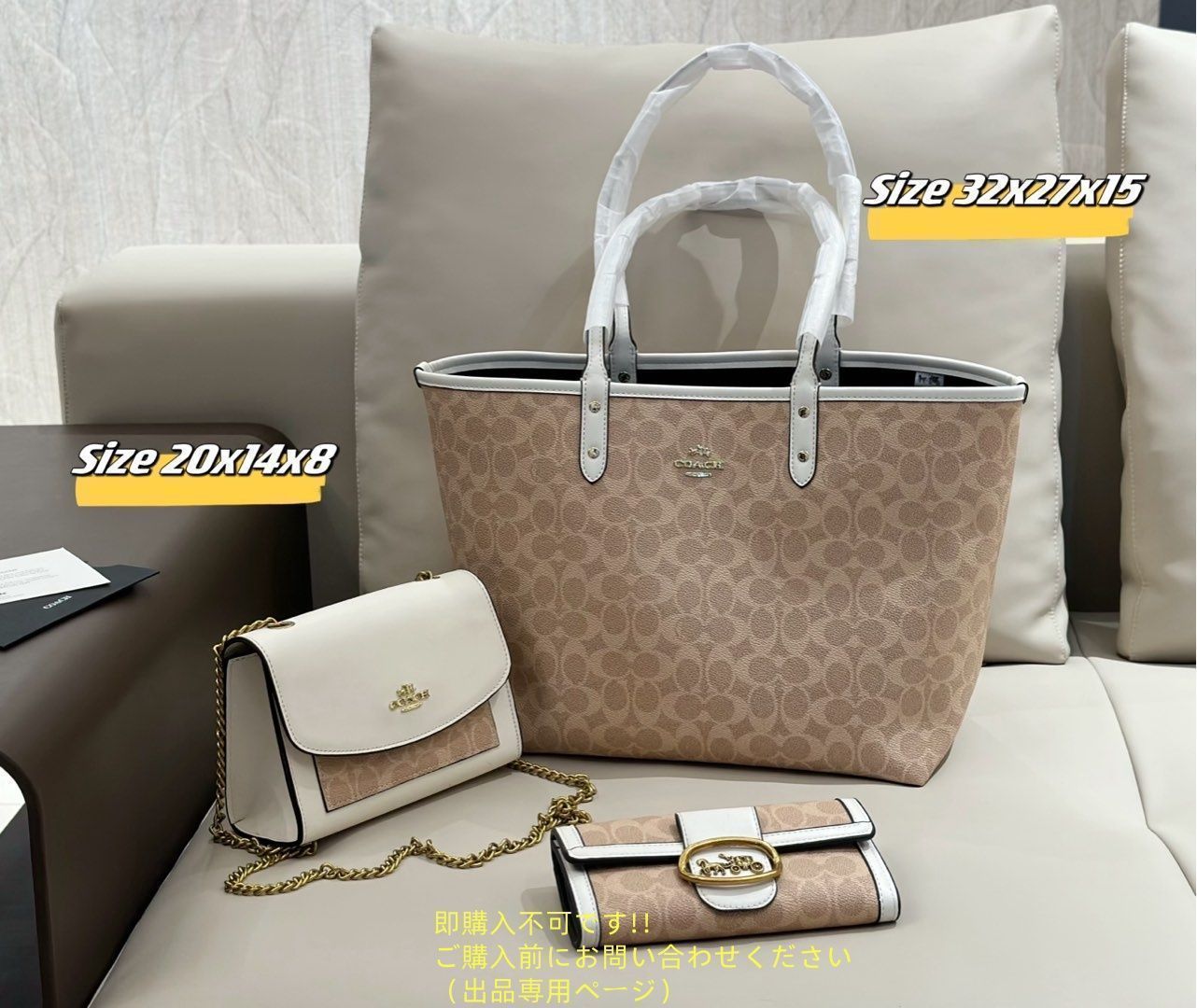 送料無料 Coach コーチ トートバッグ ショルダーバッグ 財布 3点セットバッグ