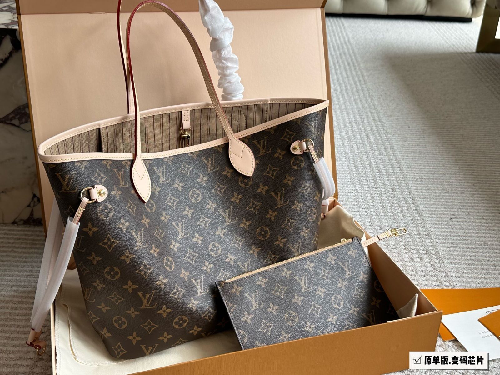 【今日特価】Louis Vuitton N41605 ショッピングバッグ（白格 × 粉裏地） Lovely Design-WTO輸入