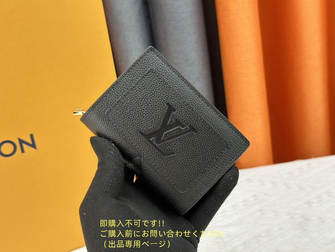 【超極上美品】LOUIS VUITTON 折り財布 ルイヴィトン 折り財布 小銭入れ