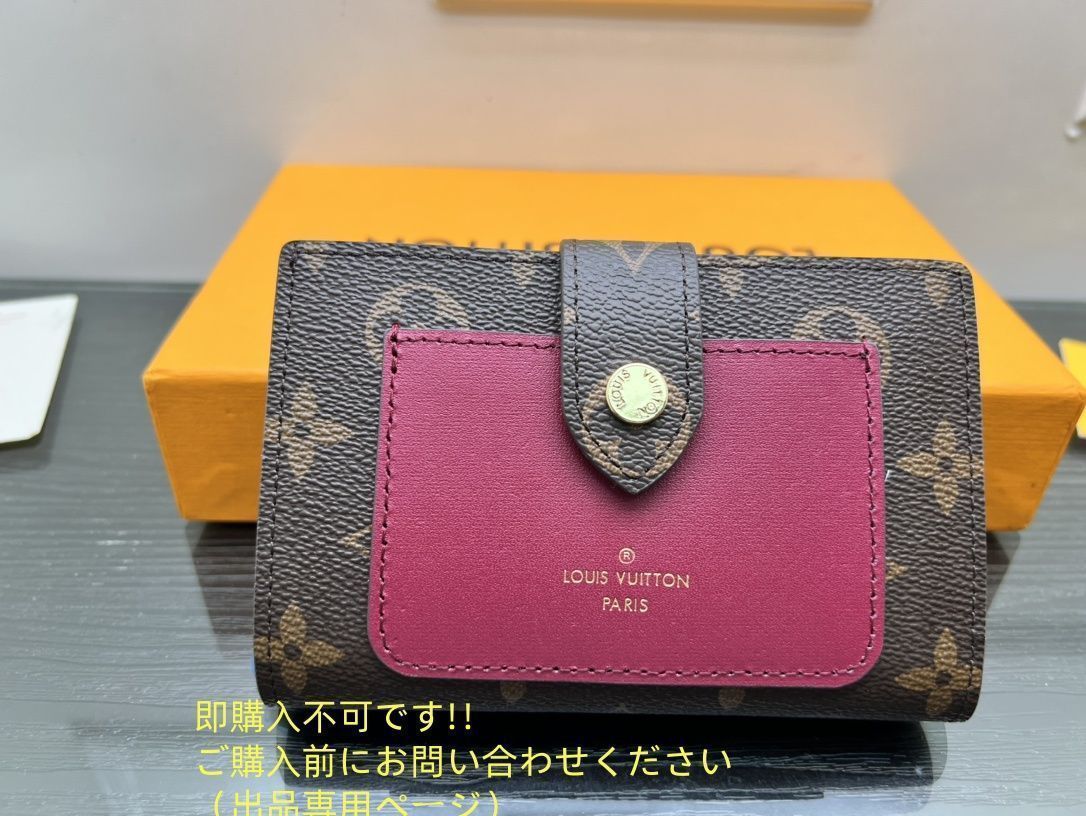 お値下げ！限定 LOUIS VUITTON 折り財布 ルイヴィトン 折り財布 小銭入れ