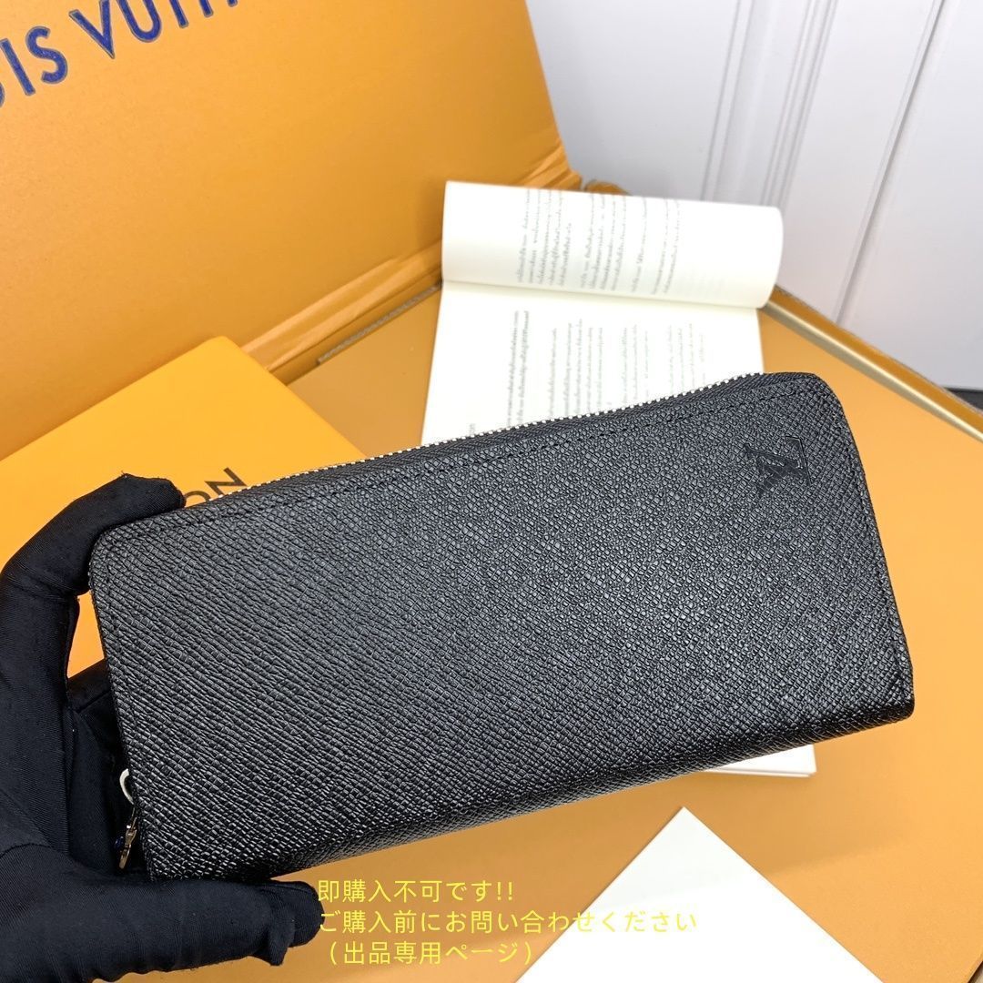 激レア 極美品 LOUIS VUITTON 財布 メンズ ルイヴィトン 長財布 メンズ LV 財布