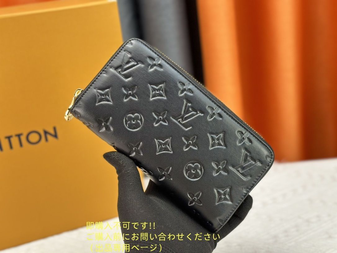 【付属品あり】 本日特価 LOUIS VUITTON 財布 ルイヴィトン長財布 ウォレット LV 長財布 小銭入れ