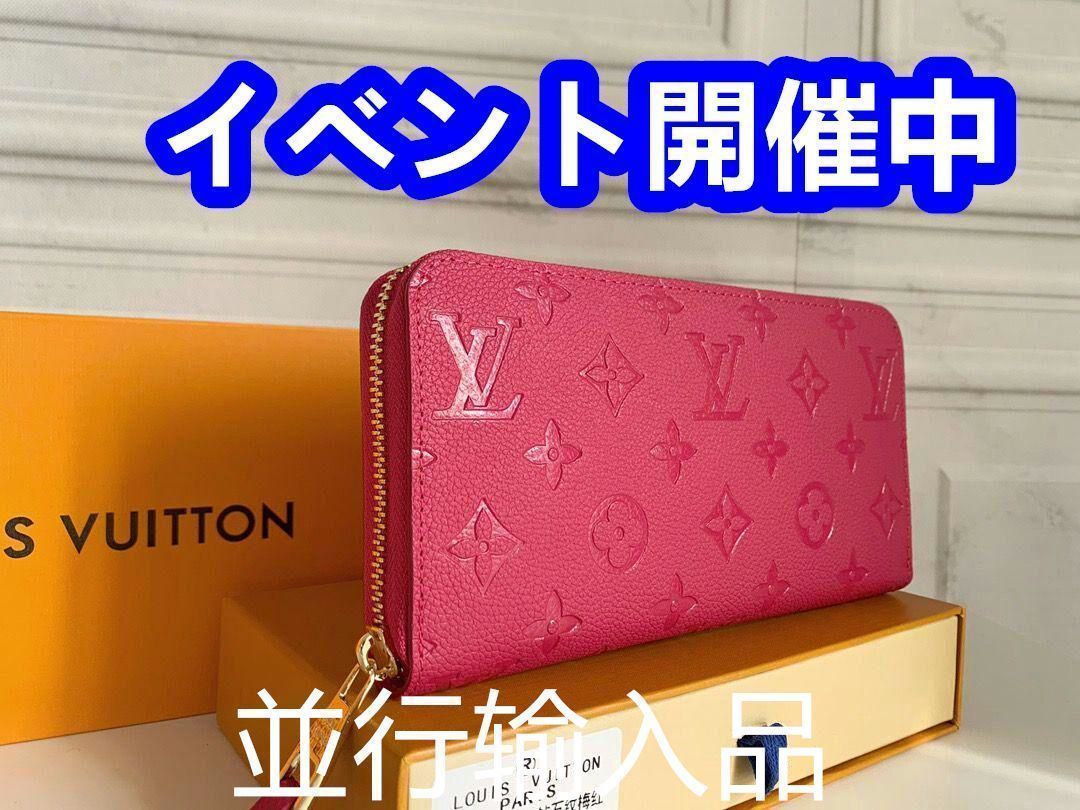 本日の特売 ルイヴィトン 長財布/折り財布[本日特価|新品未使用品]