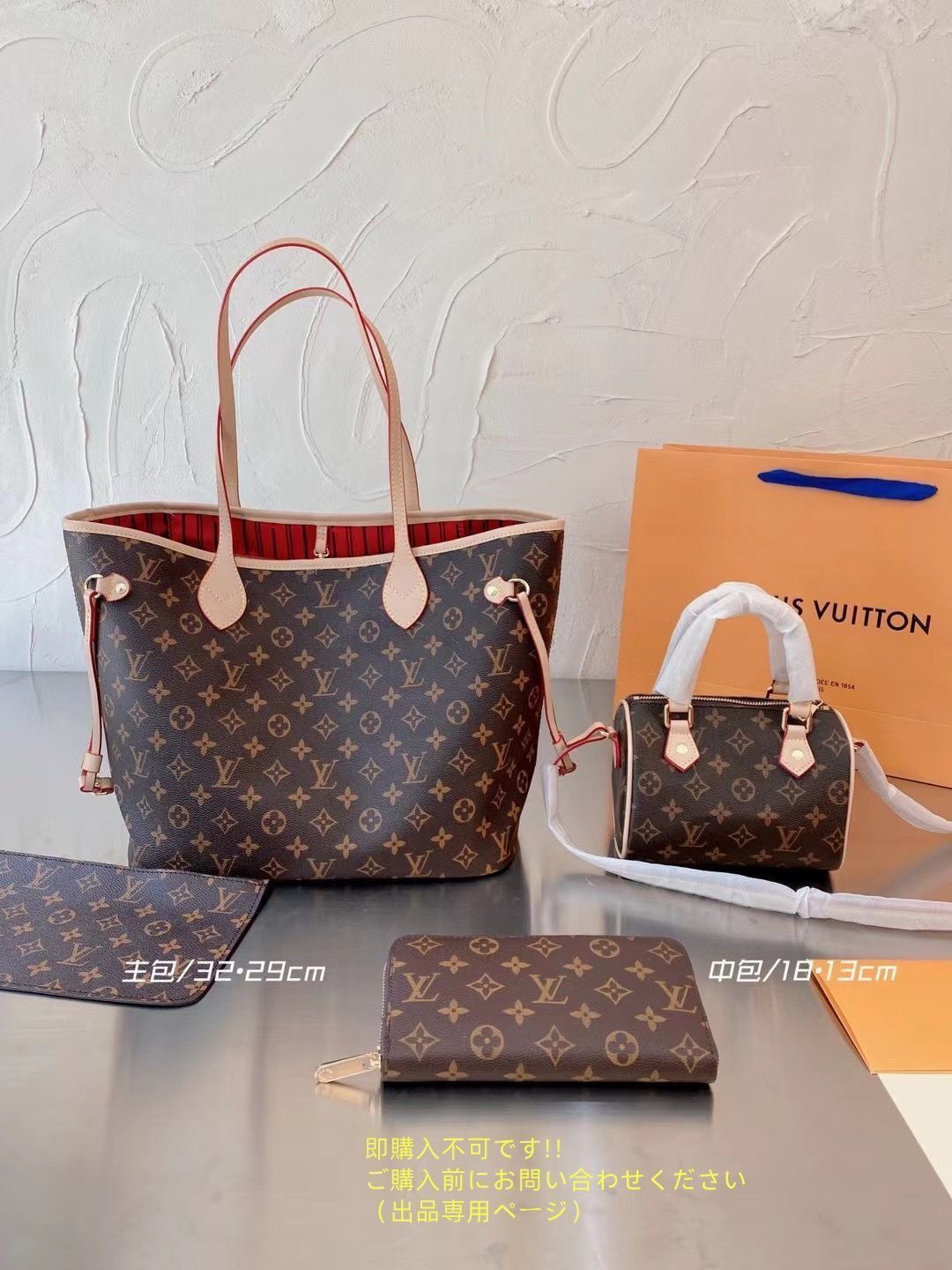 お洒落 LOUIS VUITTON ルイヴィトン ショルダーバッグ ハンドバッグ 財布 3点セット