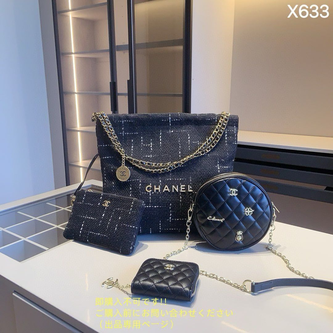 超美品 CHANEL シャネル ショルダーバッグ 財布 3点セット