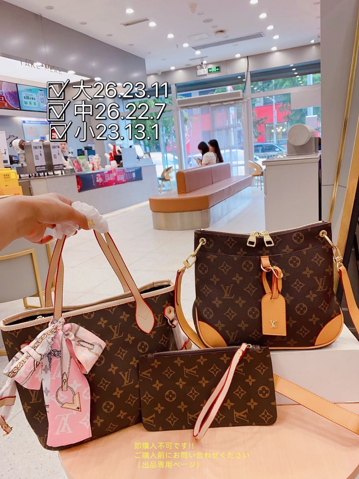 大人気の限定 LOUIS VUITTON ルイヴィトン トートバッグショルダーバッグ 財布 3点セット