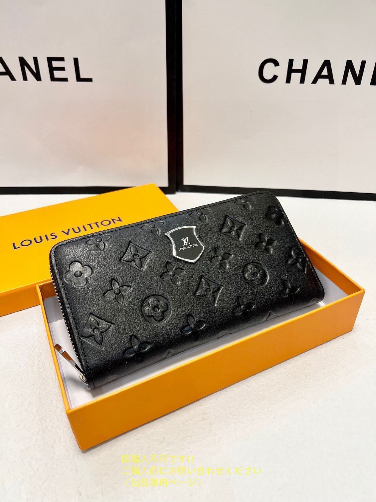 送料込☆送料込☆LOUIS VUITTON 財布 メンズ ルイヴィトン 長財布 メンズ LV 財布