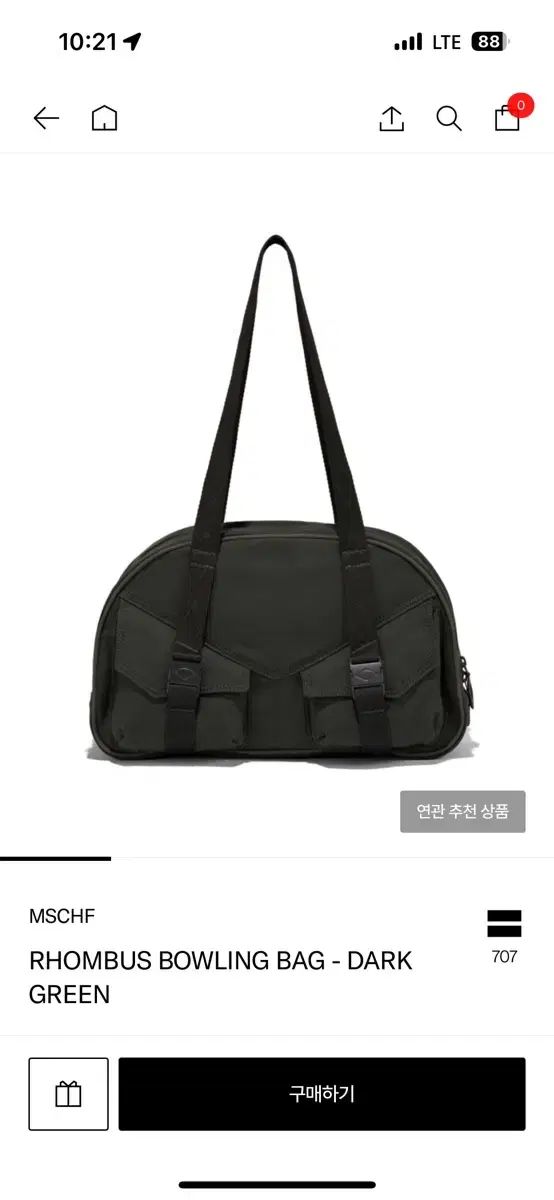 ミスチーフ RHOMBUS ボーリングバッグ