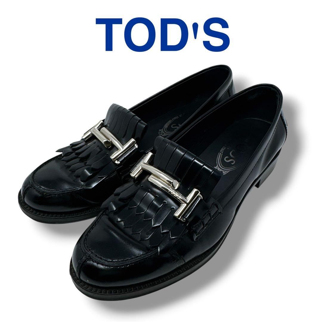 トッズ ローファー 黒 ブラック フリンジ ダブルT 滝沢眞規子 23.5cm Tod's 36 レザー タイムレス ガラスレザー たきまき レディース ブランド 美品 シルバー金具 シューズ A/使用感の少ない綺麗な中古品 ファッションレディース靴ローファー