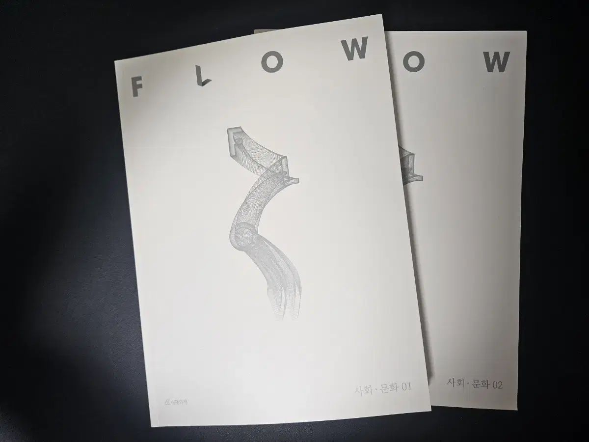 2027 社会文化 フルイドフロー flow 7,224円