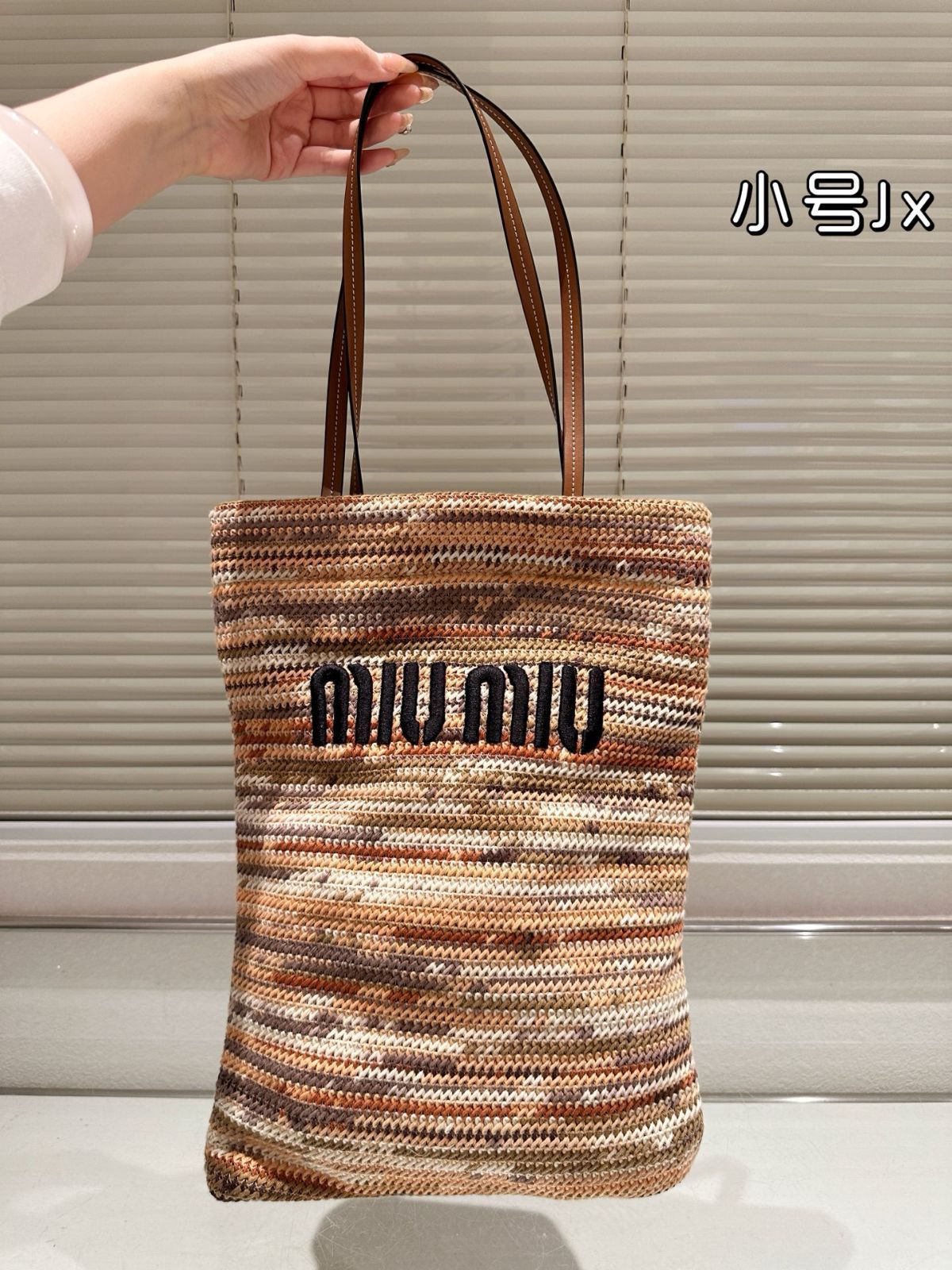【今日特価】Miu Miu Summer Limited Beach Tote Bag 2024 サンドバッグ 草編み ブルー × アプリコット ノンボックス-MM輸入2