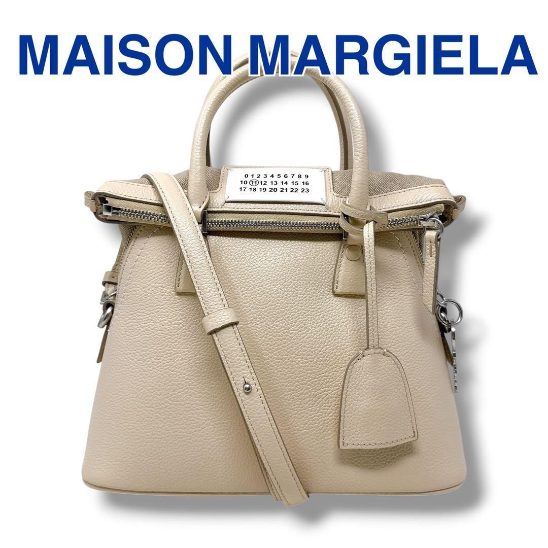 メゾンマルジェラ ハンドバッグ 5AC ミニ S56WG0082 ベージュ 美品 Maison Margiela レザー ユニセックス ブランド シルバー金具 外ポケット：なし イタリア製 A/使用感の少ない綺麗な中古品