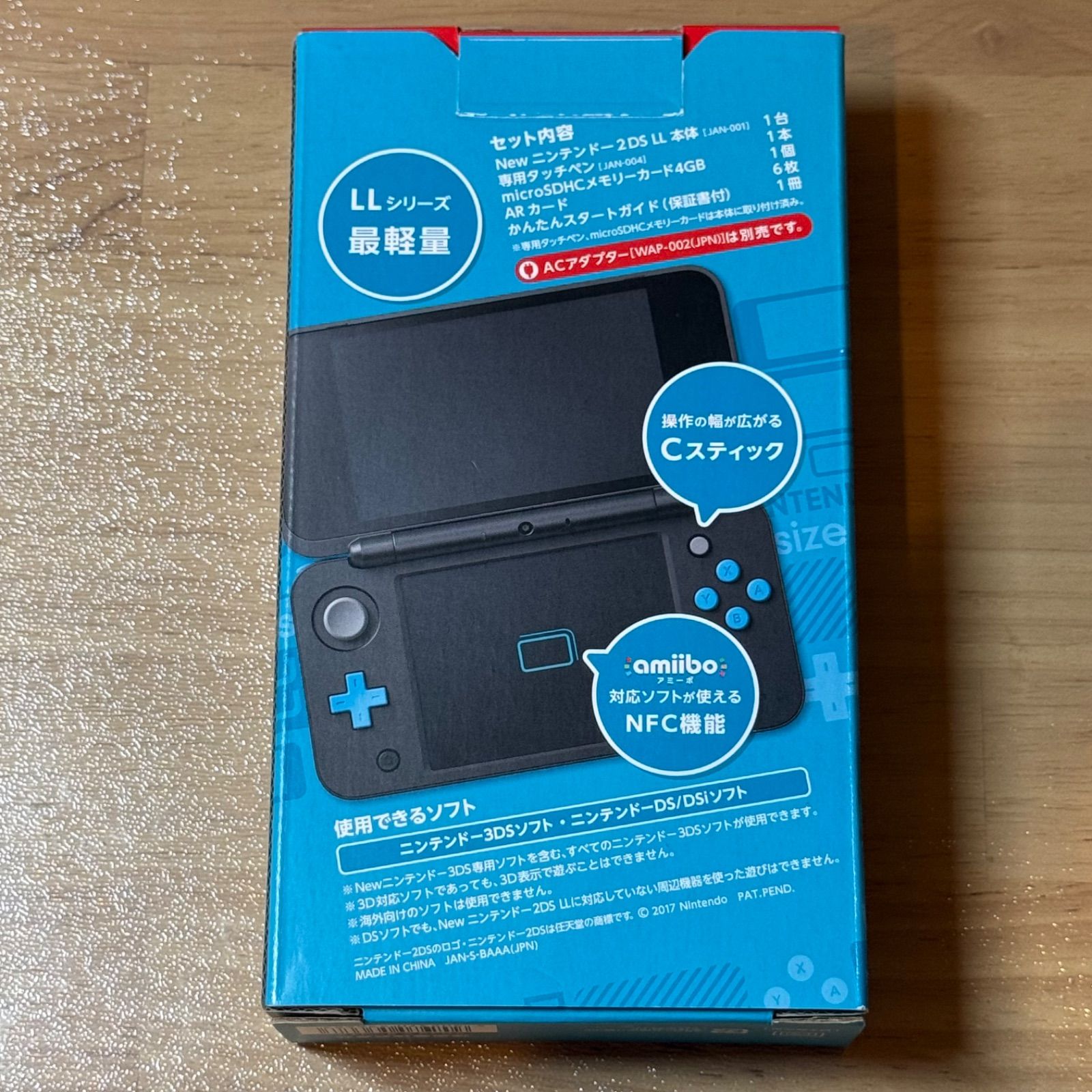6-065【未使用級】Newニンテンドー2DS LL ブラック×ターコイズ 箱付き