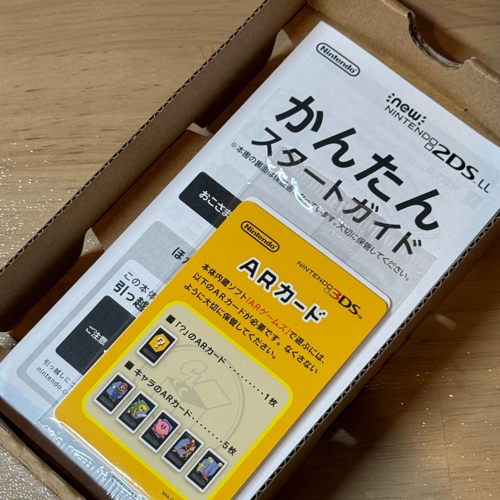 6-065【未使用級】Newニンテンドー2DS LL ブラック×ターコイズ 箱付き