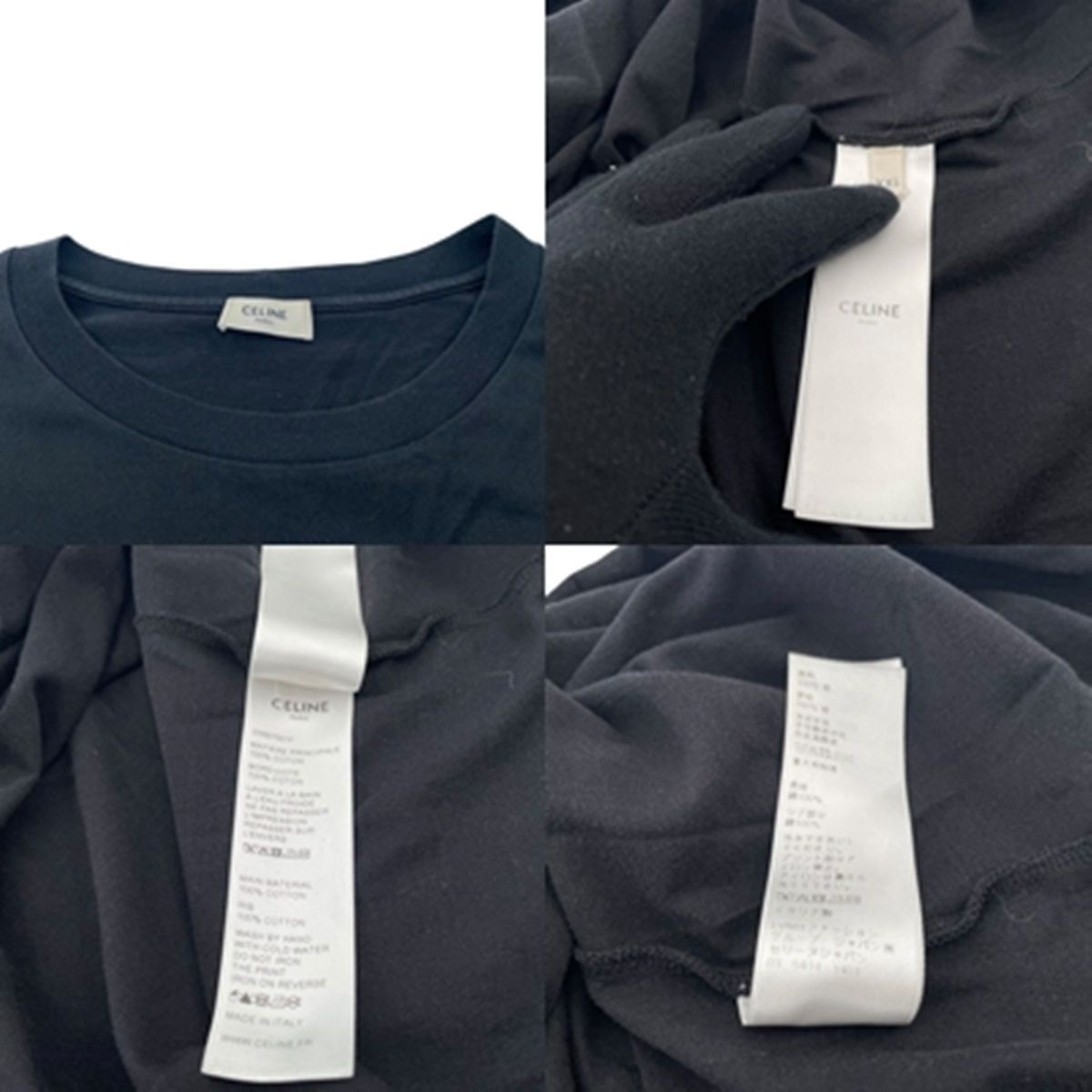 中古】CELINE セリーヌ スタッズロゴTシャツ 黒 2X687501F サイズ:XXL