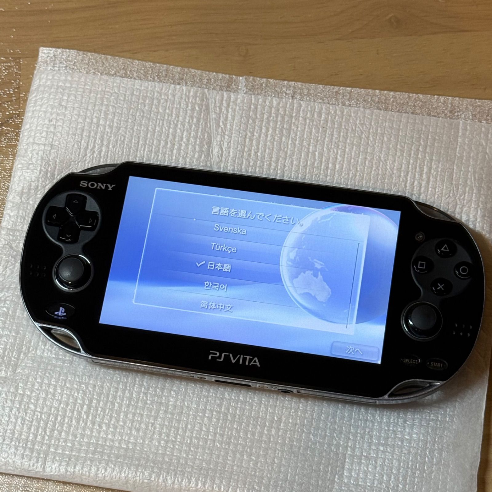 6-066【極美品】PSVITA PCH-1100 クリスタル・ブラック 箱付き - メルカリ
