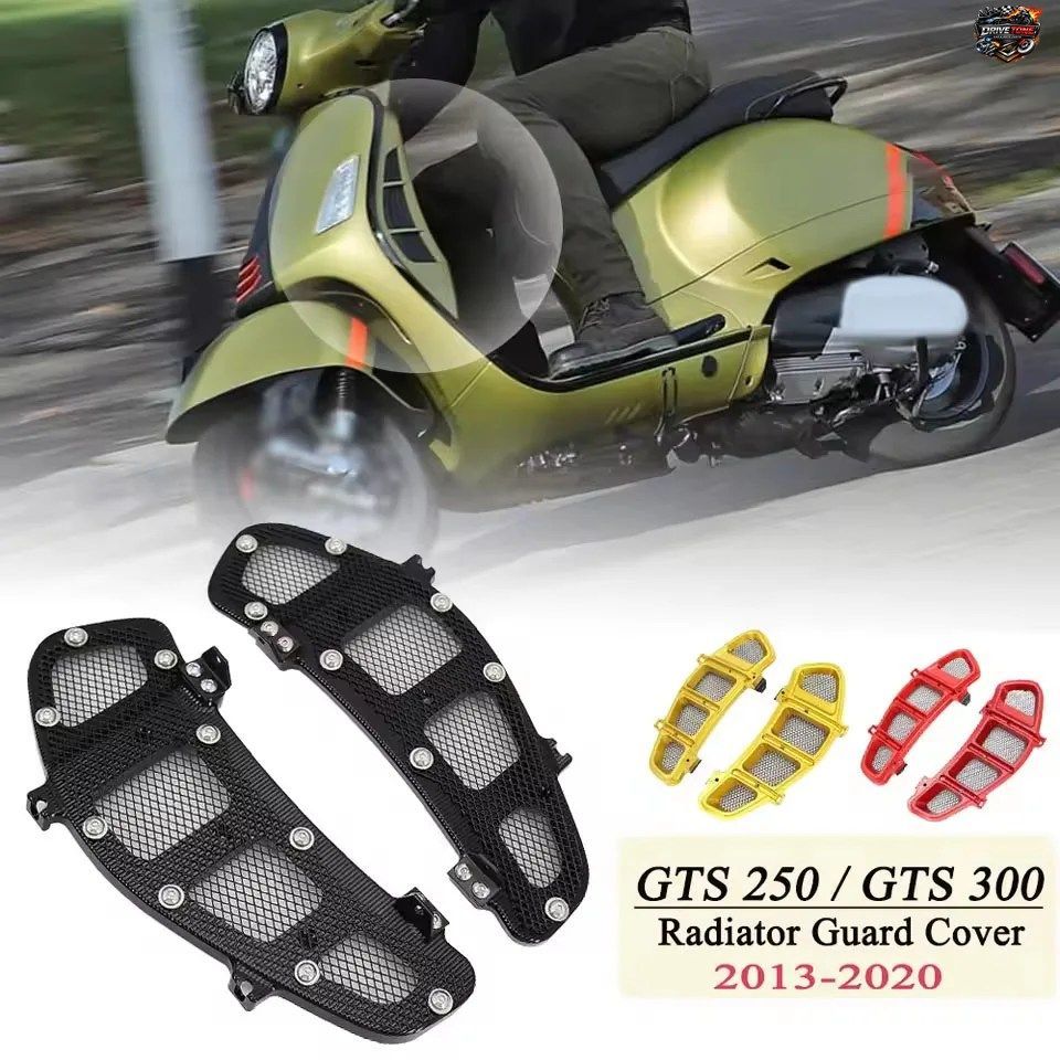 新品左右ラジエーターガードグリルプロテクターベゼルカバー オートバイ用 VESPA GTS300 GTS250 2013-2018 - 20