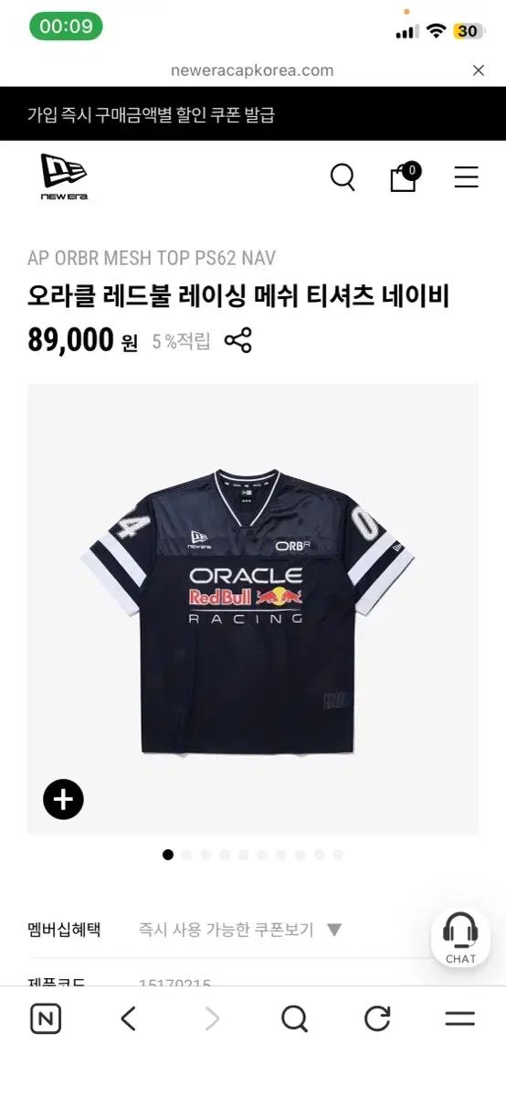 オラクルレッドブルレーシングメッシュTシャツ ネイビー