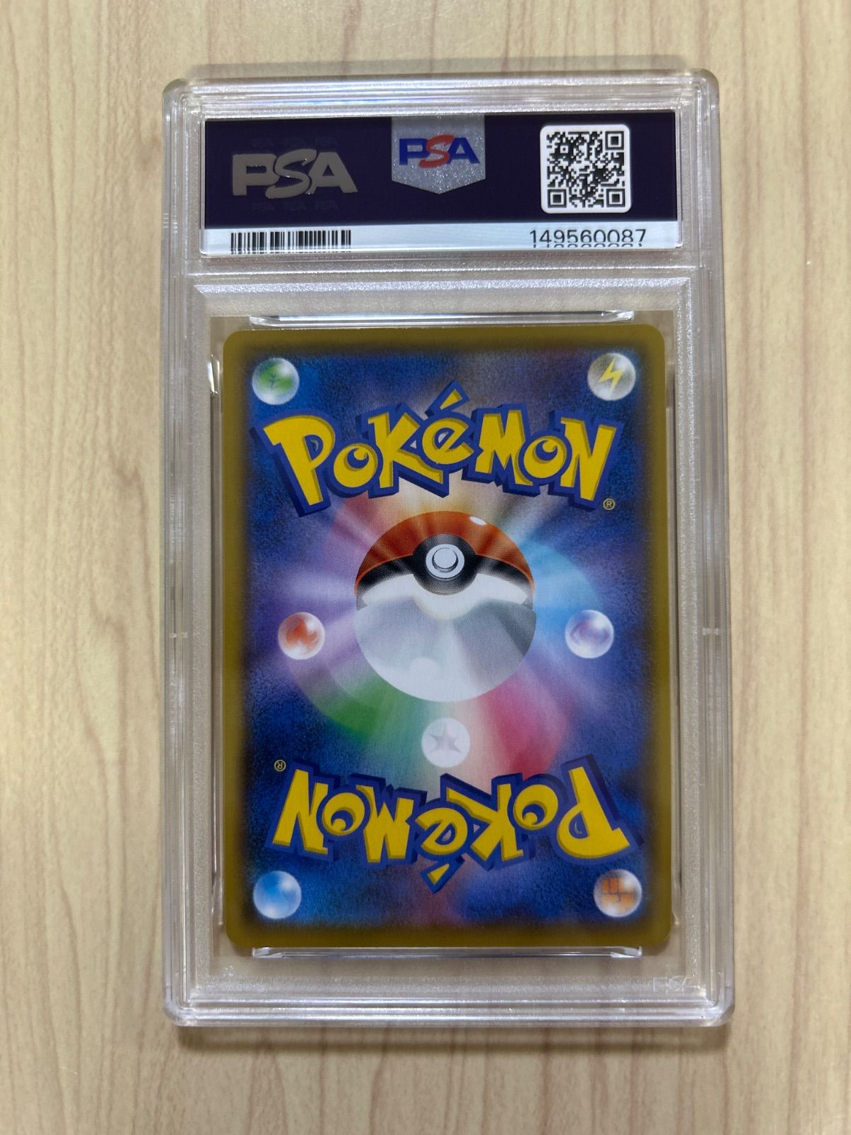 PSA10 ピィ 25TH S8a-P 009/025 ポケモンカード - メルカリ