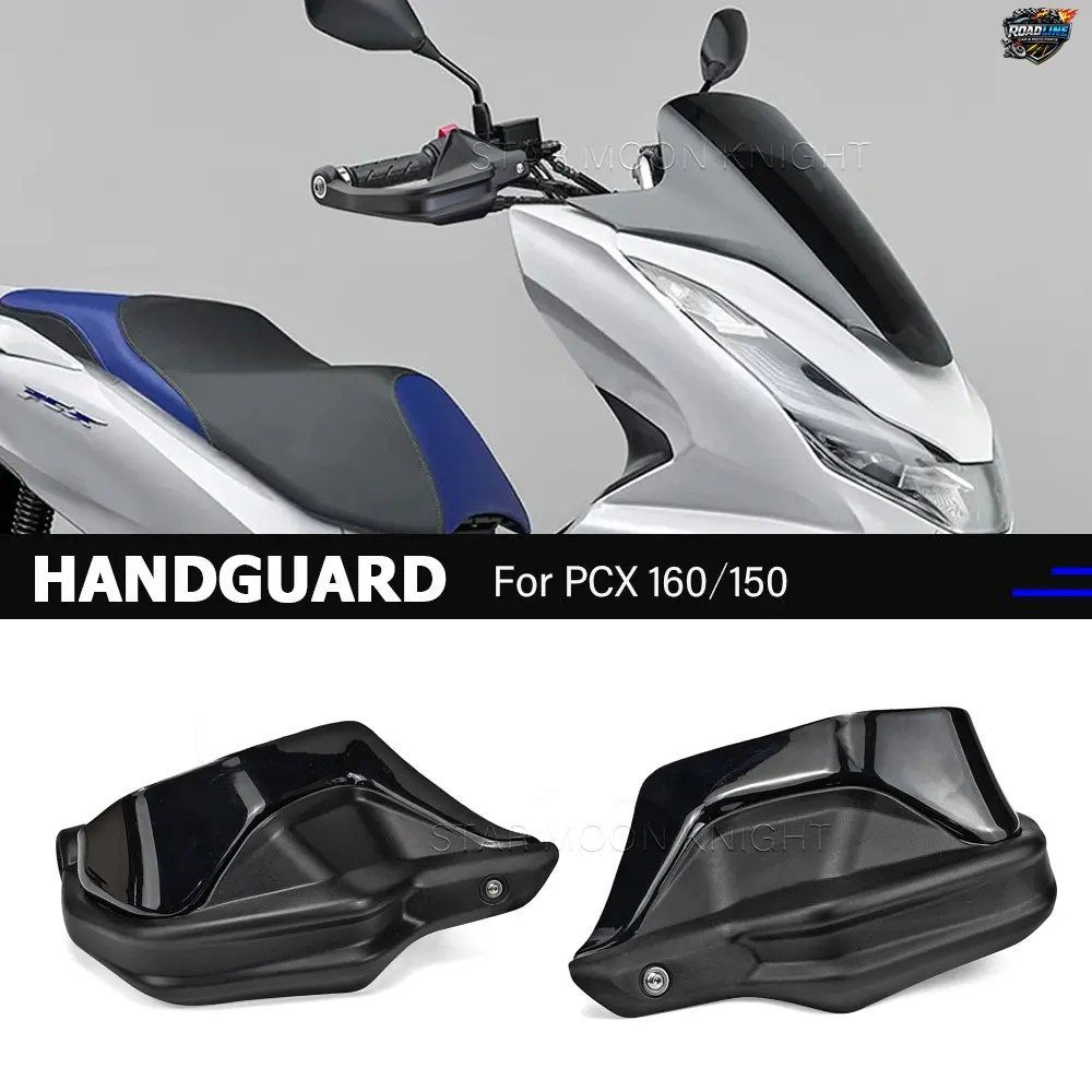 PCX 160 150 ハンドガード ホンダ PCX160 PCX150 アクセサリー ハンドガード エクステンション ハンドルバー ウインドシールドガード