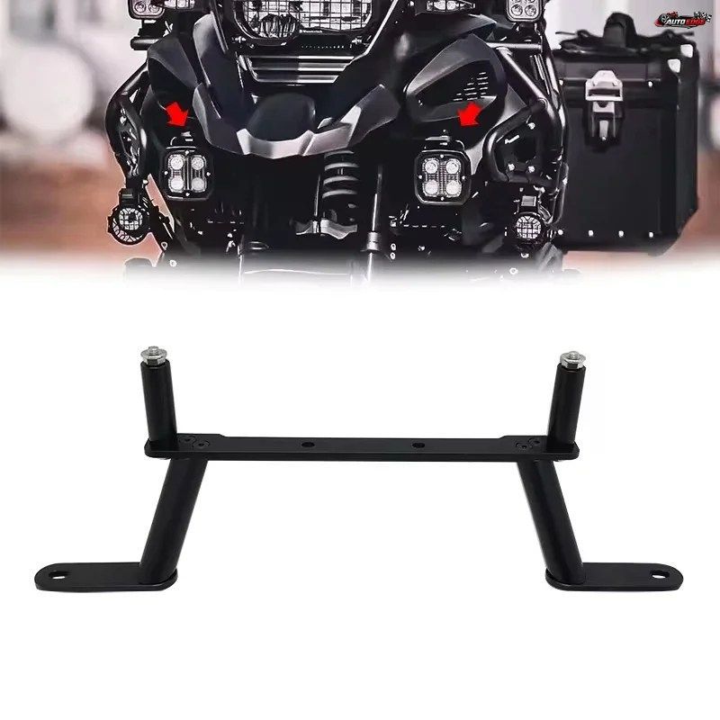 BMW R1250GS R1200GS R1200GS LC ADV R1250GS ADVENTURE用アルミ製フォグランプブラケット、LEDライトブラケット、補助ライト