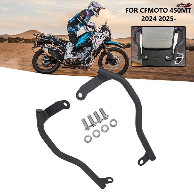 CFMOTO 450MT用リアグラブバー、リアシートピリオンパッセンジャーグラブレールハンドル、CFMOTO CF 450 MT MT450 2024 2025用