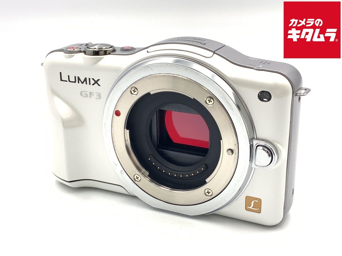 【中古】 【並品】 パナソニック LUMIX DMC-GF3-W ボディ シェルホワイト
