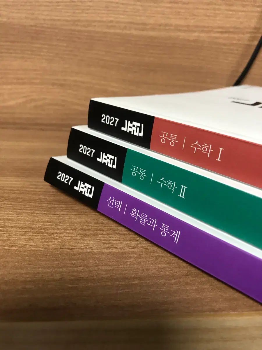 2027 ニューロン 数学Ⅰ 数学Ⅱ 確率と統計 +사은품 ヒョン・ウジン エコバッグ