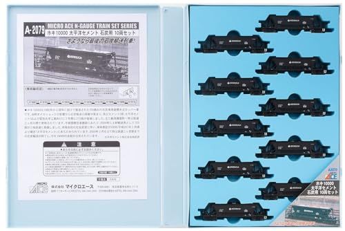 マイクロエース Nゲージ ホキ10000 太平洋セメント 石炭用 10両セット A2079 鉄道模型 貨車送料無料 cf1a1446