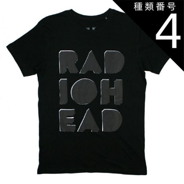Radiohead Modified Bear Tシャツ Lサイズ　ビンテージ radiohead t シャツ Radiohead Modified Bear Tシャツ Lサイズ