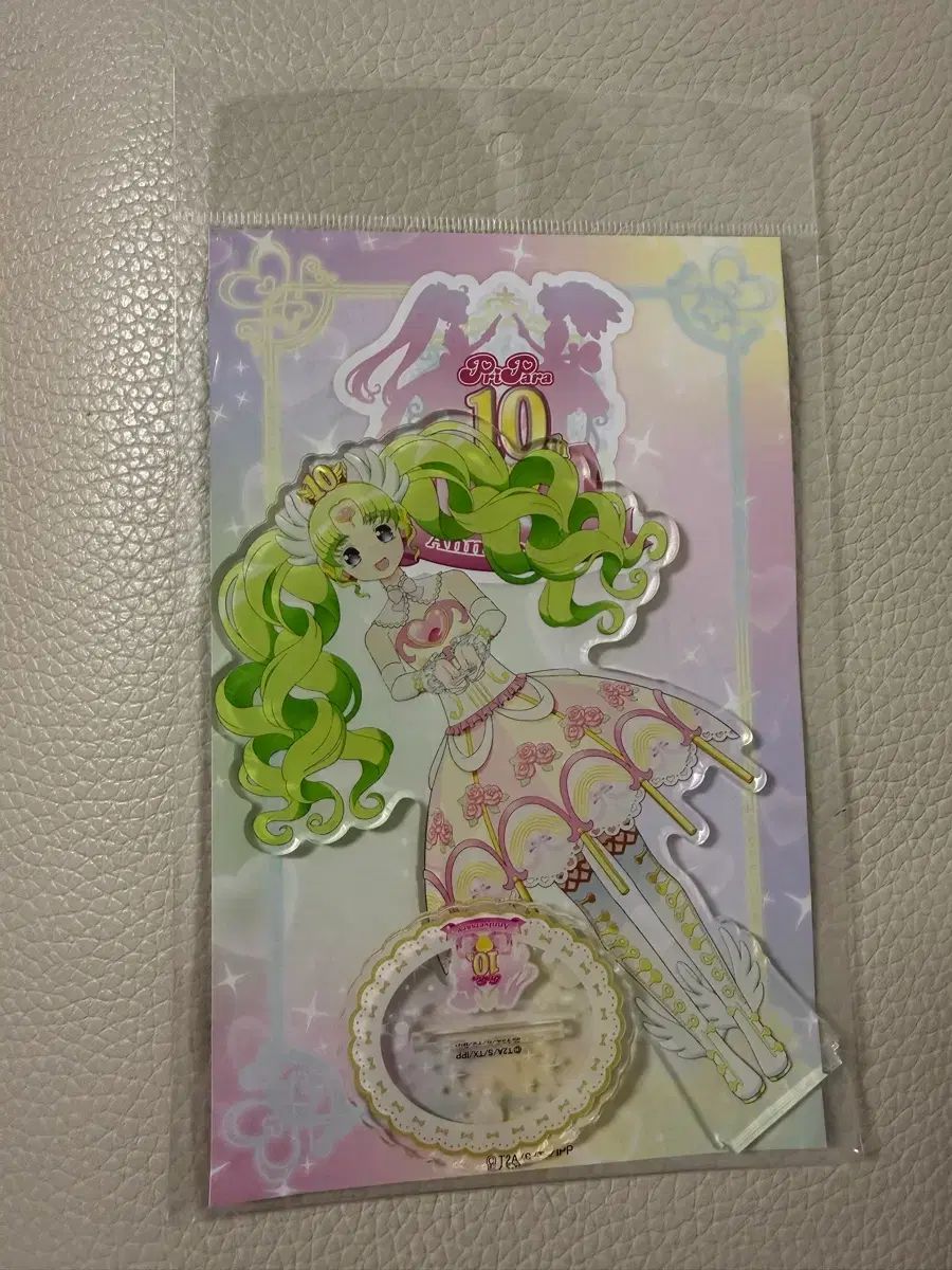 未開封 アイドルタイムプリパラ ファルル アクリル スタンド トリコロール